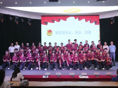 美好团建|青春有为，挺膺担当——龙华中英文实验学校93名同学光荣入团！