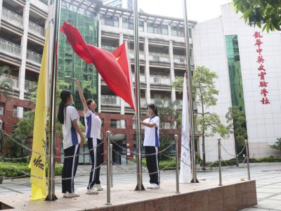 开学典礼奖先进，美好教育再出发