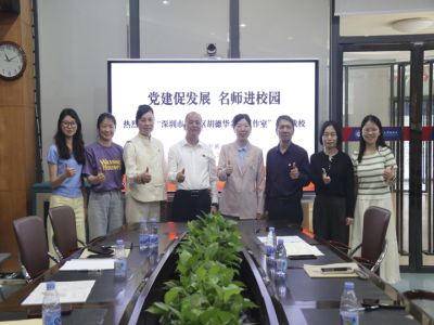 党建引领聚合力，携手共育谋发展——新华中学教育集团与我校共启心理教研交流活动