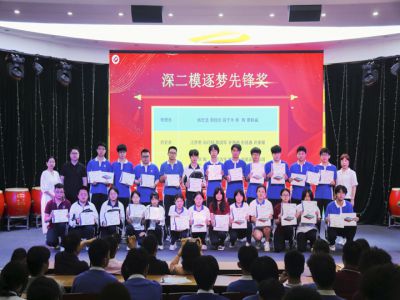 以模考为鉴，向梦想晋阶——高三年级二模表彰与高考冲刺动员大会