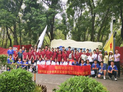 行走探究课堂｜行走鹏城，知行合——龙华中英文实验学校开展观澜河湿地公园生态实践活动