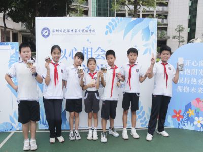 美好活动 | 深圳市龙华中英文实验学校趣味心理游园会